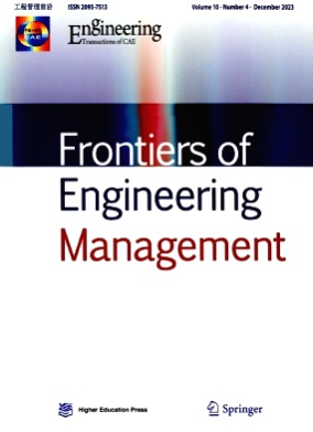 Frontiers of Engineering Management杂志